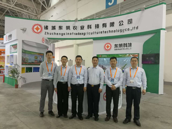 Zhucheng Dongrong Agricultural Science and Technology Co., L